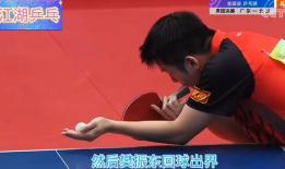 乒乓球视频,激情对决，技艺对决