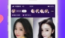 91首页直播,精彩纷呈，一网打尽热门直播盛宴