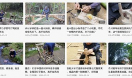 凉山吃瓜爆料视频播放大全,热门播放全集一览